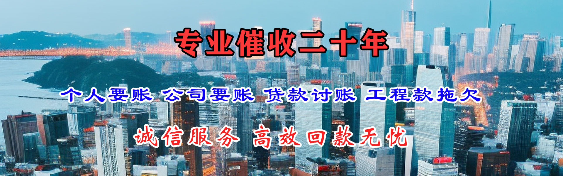 资溪要账公司